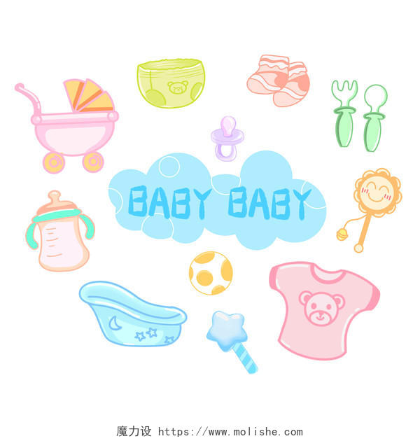 卡通母婴婴儿物品元素衣服勺子叉子婴儿车奶瓶png素材